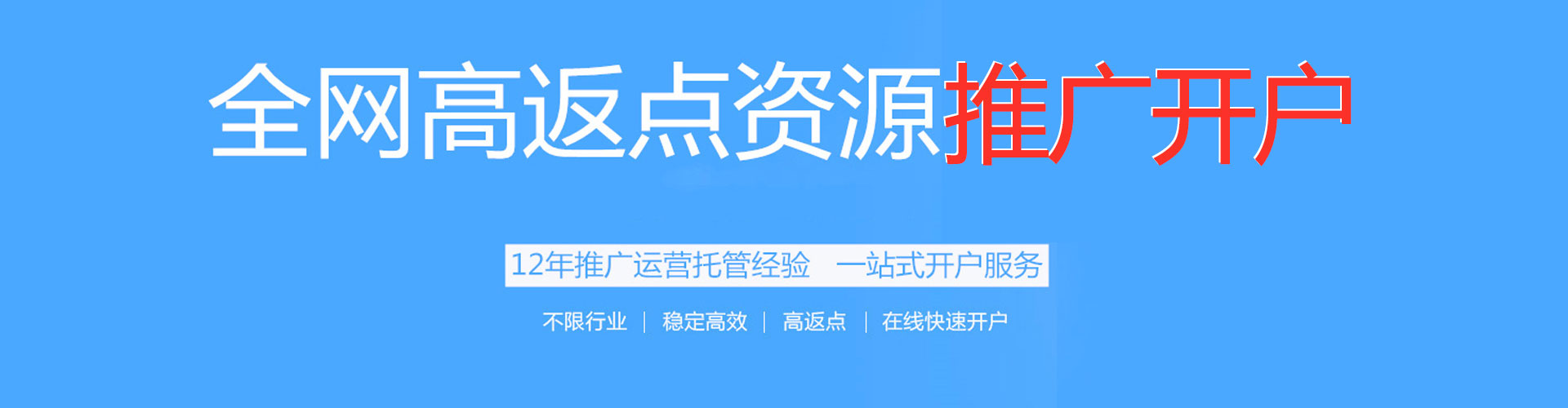 武乡sem主管