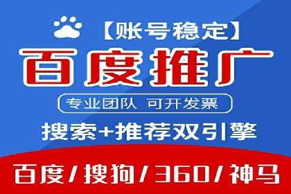 企业营销新利器：百度包年竞价实战案例